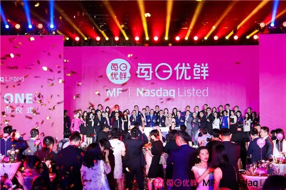 資本不玩兒了 生鮮電商還活得起嗎？